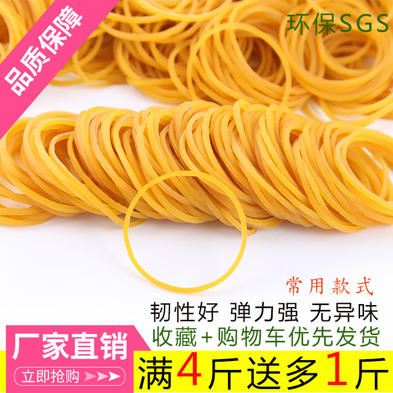 越南进口橡皮筋橡皮圈牛皮筋发饰?#26412;?cm橡皮筋强力 皮套橡筋皮圈