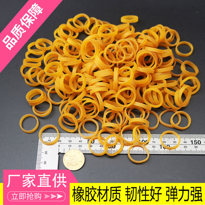 越南橡皮筋 直径20MM 牛皮筋高弹力橡皮圈 皮套食用菌橡胶圈牛筋