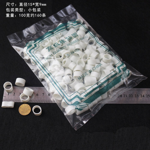家庭办公室用越南家用手机橡皮筋