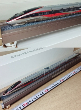 N比例复兴号智能动车高铁CRH4500静态仿真模型火车和谐号非玩具