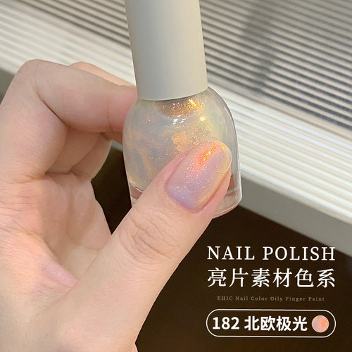 【亮片素材色系】绸缎色闪闪指甲油氛围感节日亮片色水性无味甲油