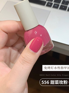 水性可撕拉免烤指甲油2026年春夏新色甜菜玫粉色持久快干显白色