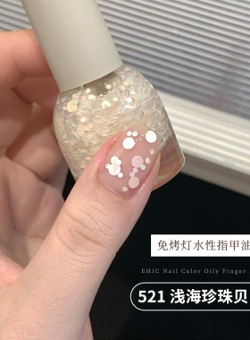 2025夏日新色多巴胺彩色指甲油水性可撕拉无味免烤克莱因蓝亮色系