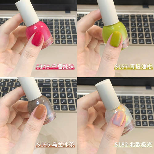 春夏显白色水性可撕拉免烤灯