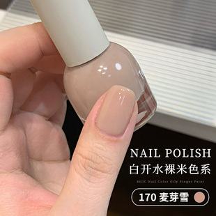 淡颜系米白色简约纯色水性指甲油免烤无味温柔裸肤色 裸米色系