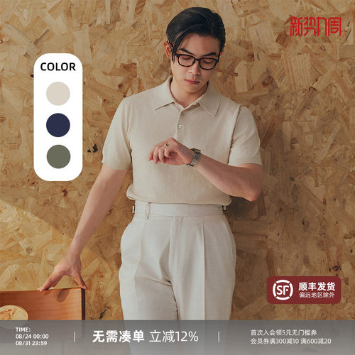 PYFZ三粒扣平翻领polo衫男短袖男