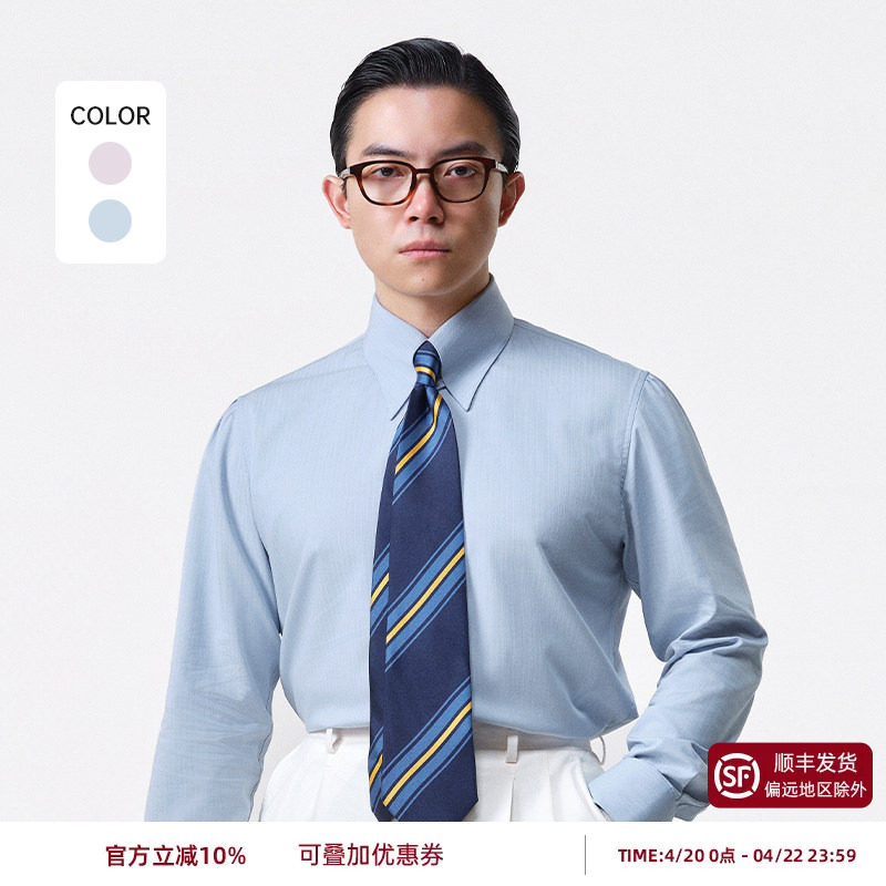 【饰耳领鱼骨纹提花】PYFZ长袖衬衫男士复古大尖领休闲衬衣春季款