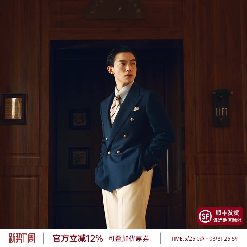 【100%全羊毛】平圆方中布雷泽西装金扣双排扣男士海军蓝单西外套