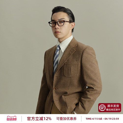 平圆方中秋冬复古三粒扣西服