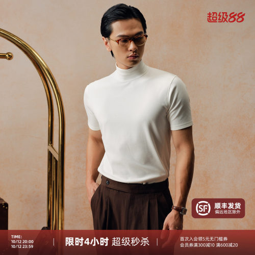 PYFZ混纺高领防风男打底T恤