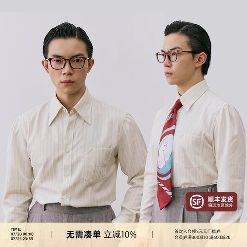 平圆方中米色人字条纹长尖领衬衫
