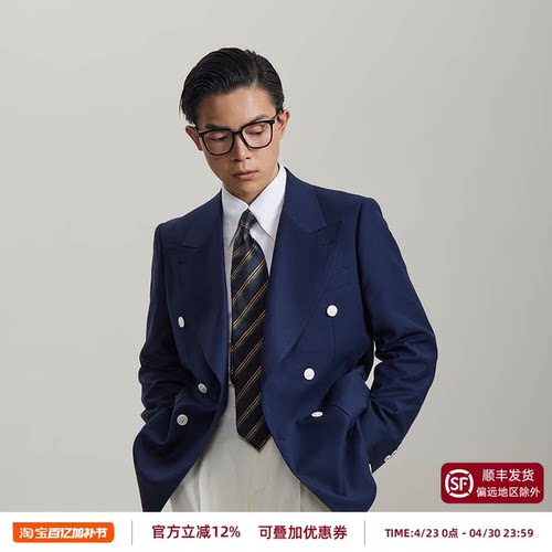 平圆方中布雷泽西装海军蓝双排扣