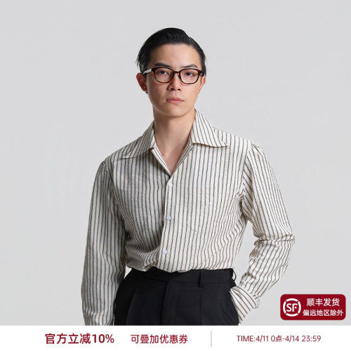 泡泡纱条纹古巴领衬衫