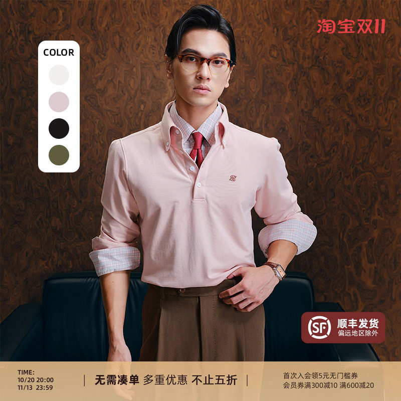 【棉感长袖Polo衫】PYFZ简约休闲衬衫领男士新款上衣新款翻领T恤
