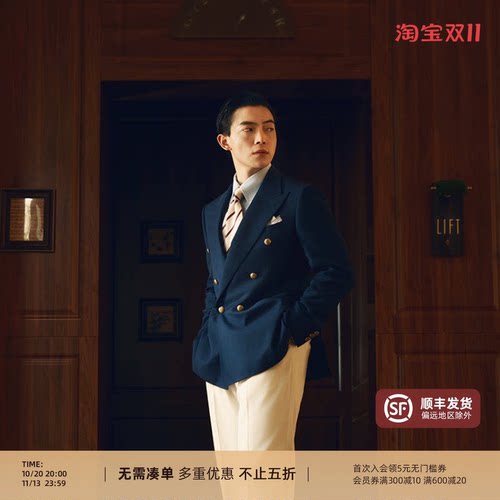 100%全羊毛平圆方中布雷泽西装