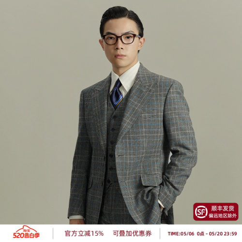 平圆方中30%羊毛亲王格西服套装