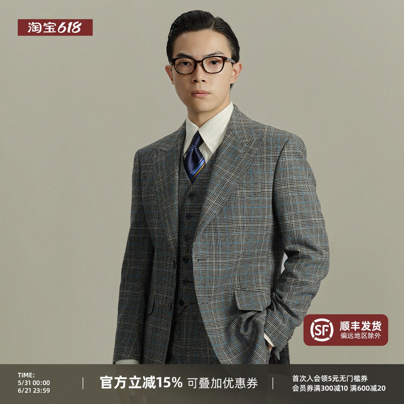 【30%羊毛】平圆方中英式亲王格西服套装男商务绅士正装西装马甲