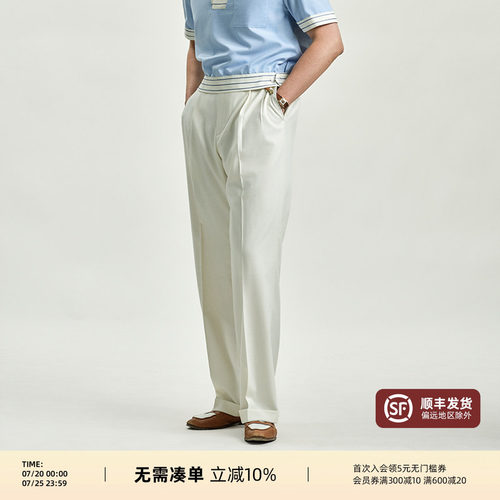 竹节砂吸湿透气白色直筒垂感西裤