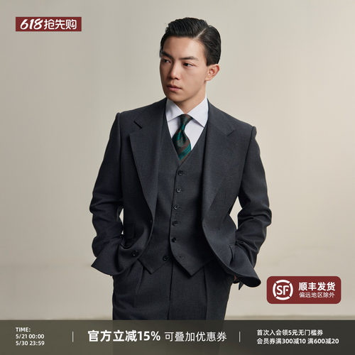平圆方中商务通勤西装套装西服男