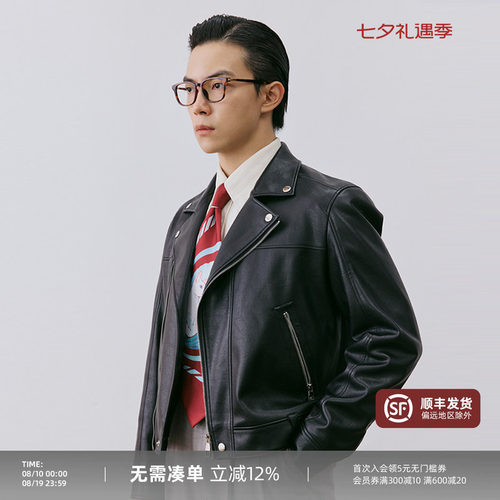 平圆方中美式翻领机车夹克外套