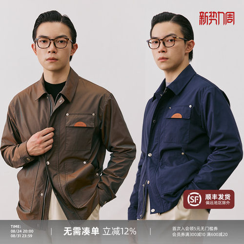 平圆方中三防翻领教练夹克外套