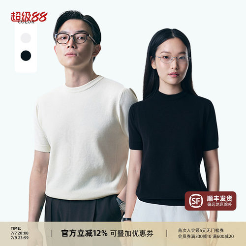 60S多重织法平圆方中修身针织T恤