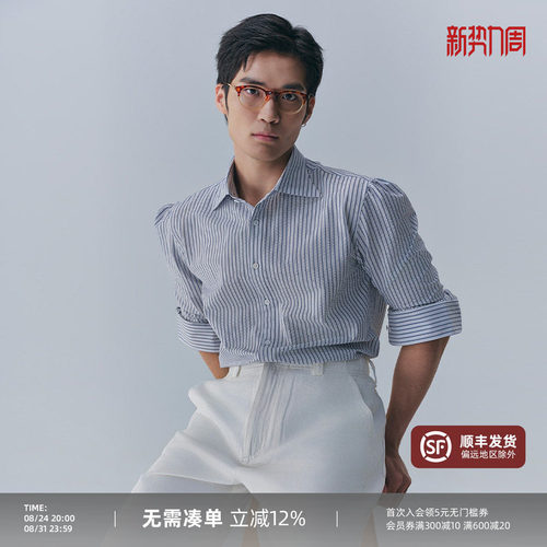 PYFZ温莎领泡泡纱条纹长袖衬衫男
