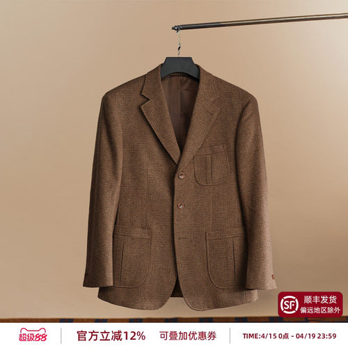 平圆方中英伦风复古毛呢西服