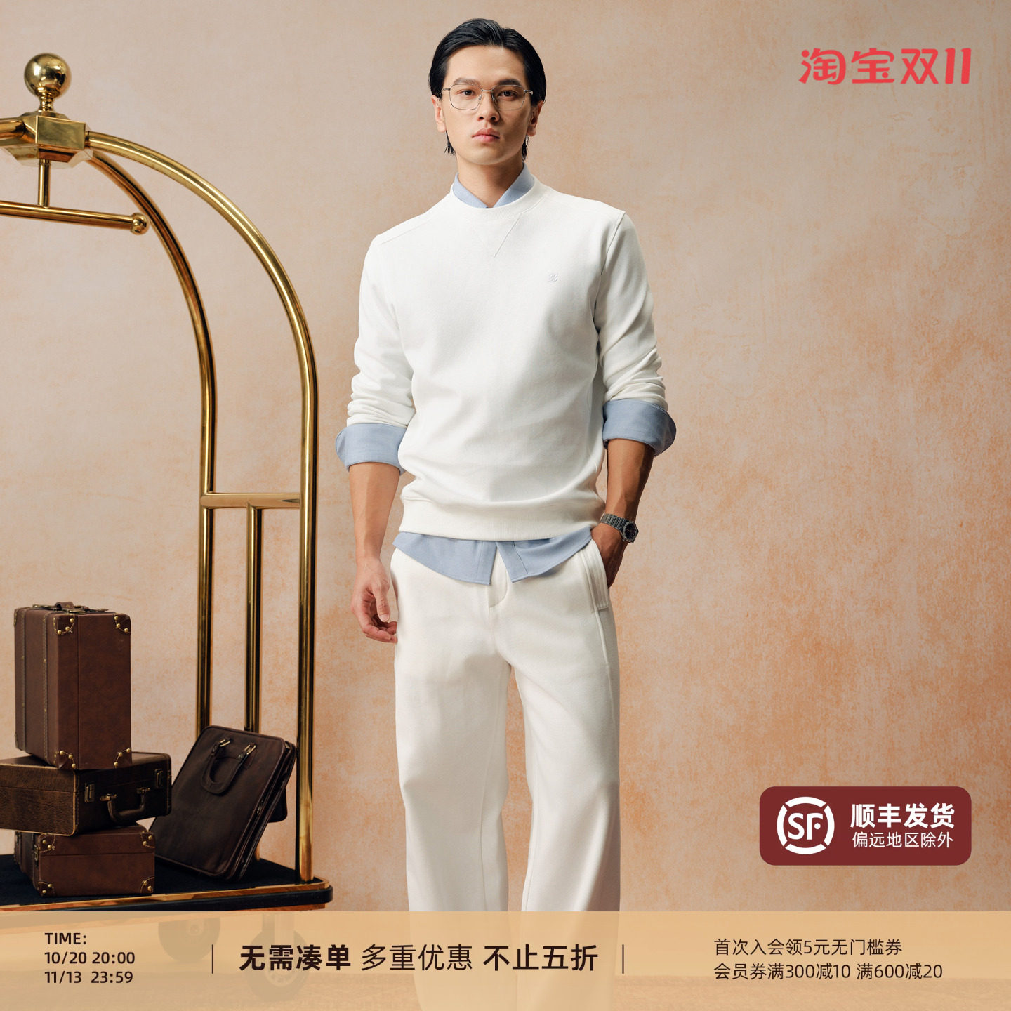 【亲肤百搭】PYFZ 26秋季新品复古拼三角修身罗纹圆领卫衣套装男