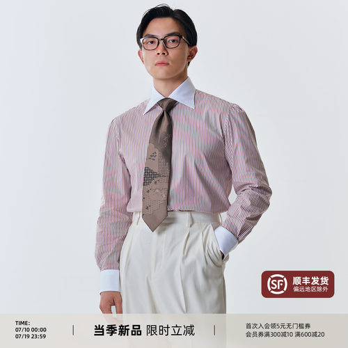 【亲肤透气易打理】PYFZ竖条纹长袖拼色男士衬衫夏季新款棉衬衣