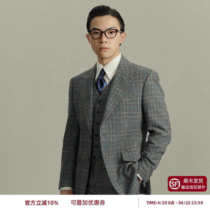 【30%羊毛】平圆方中英式亲王格西服套装男商务绅士正装西装马甲