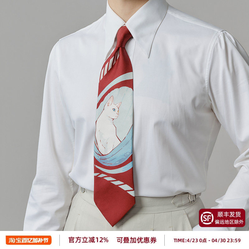 【100%桑蚕丝】平圆方中V纳斯桑蚕丝百搭商务休闲猫咪领带礼盒男