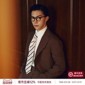 超薄50羊毛混纺 男士 平圆方中西装 薄款 雪茄色商务西服正装 套装