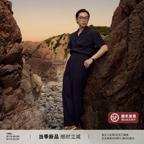平圆方中海鸥领衬衫套装