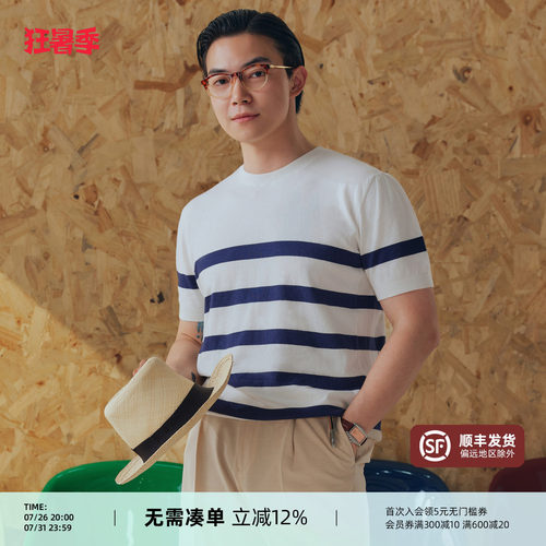 PYFZ夏季针织条纹海魂衫短袖男款