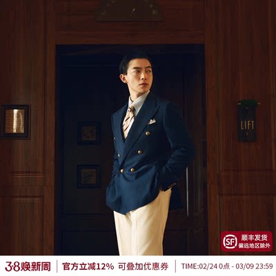 100%全羊毛平圆方中布雷泽西装