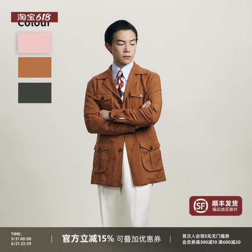 天丝亚麻混纺蒙巴顿粉色猎装夹克