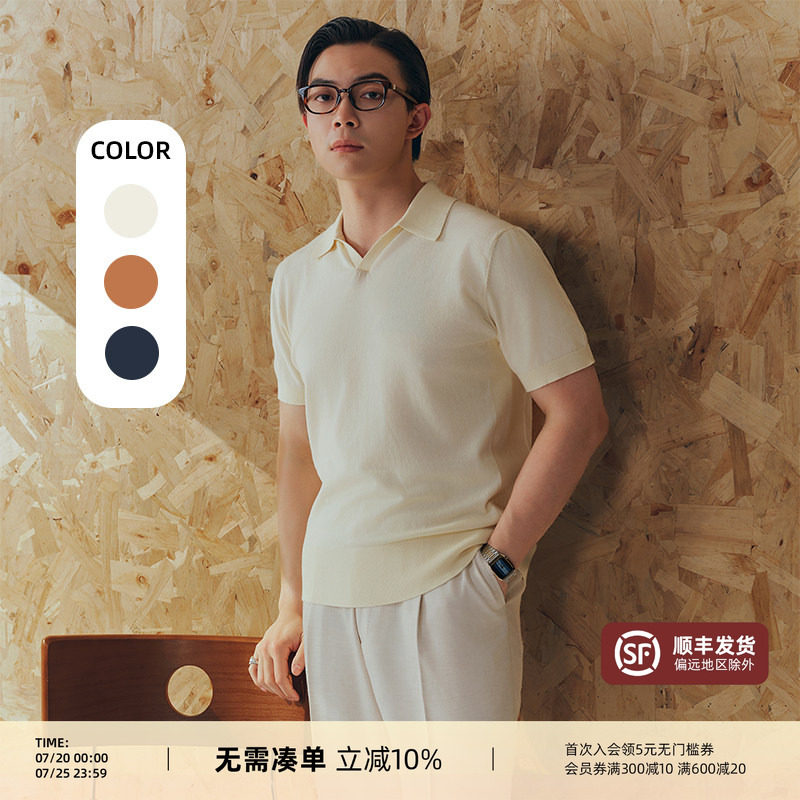 【开襟领POLO衫】PYFZ针织男士短袖T恤纯色打底通勤休闲商务春夏