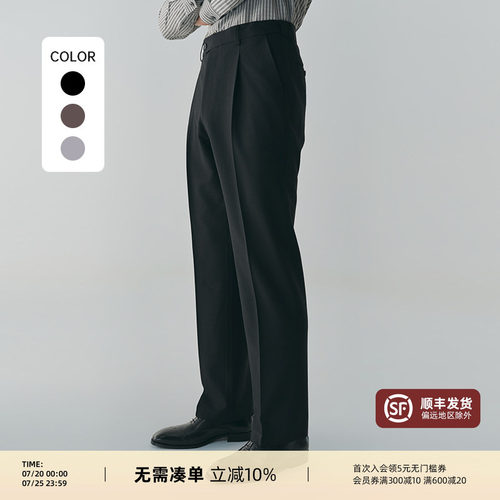 平圆方中抗皱伸缩腰西裤西装裤男