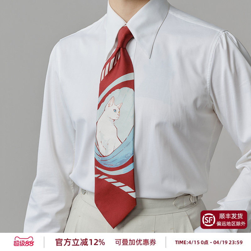 【100%桑蚕丝】平圆方中V纳斯桑蚕丝百搭商务休闲猫咪领带礼盒男