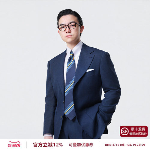 PYFZ羊毛领织纹西服套装婚礼西服