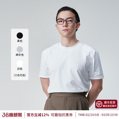 PYFZ凉感抗菌短袖纯色圆领T恤