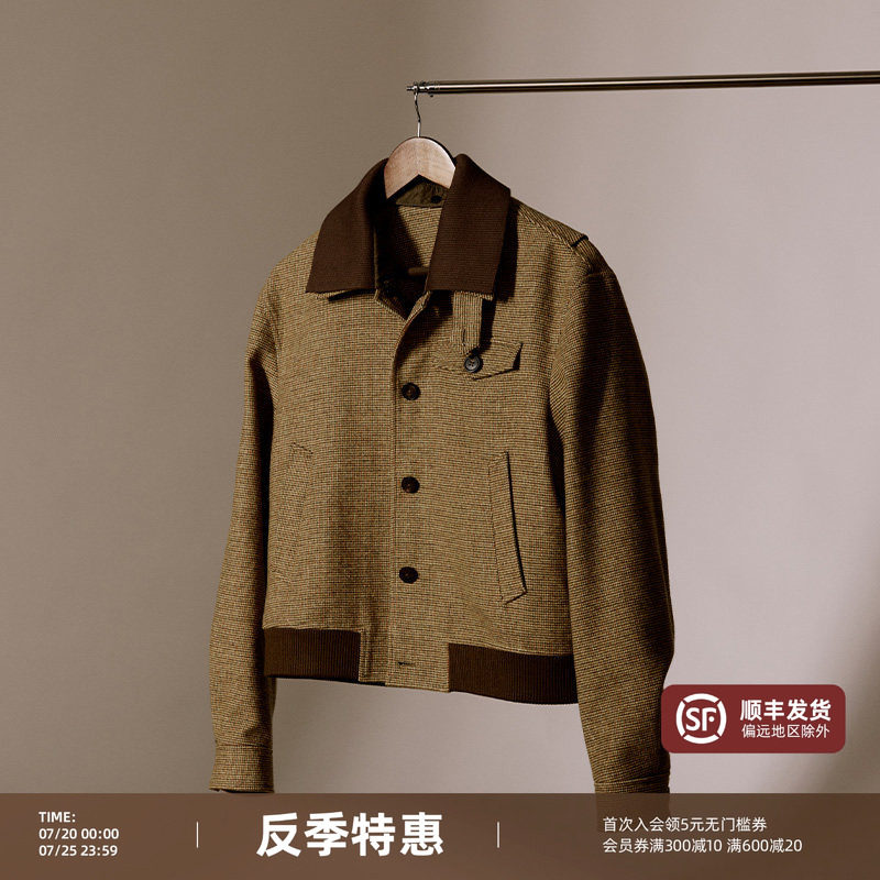 【50%羊毛】平圆方中宽松短款脱卸领粗花呢拼接针织夹克外套男款