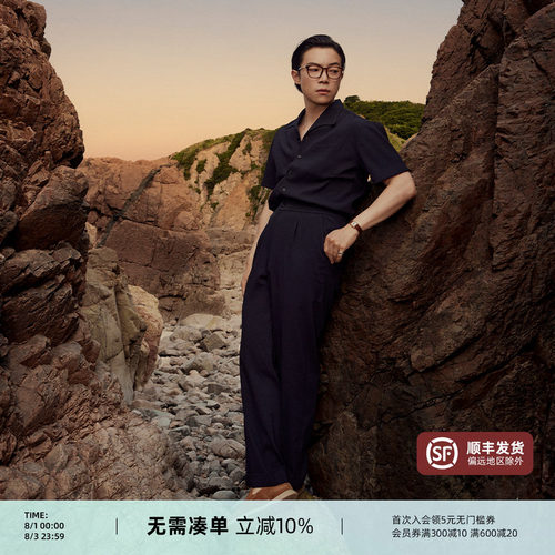 平圆方中海鸥领衬衫套装