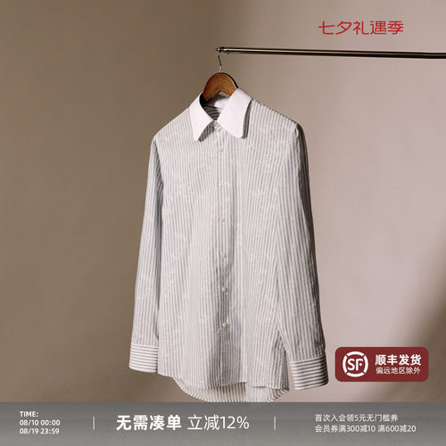 平圆方中两用异领条纹男士衬衫