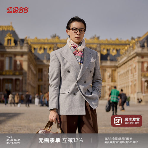 平圆方中55%羊毛戗驳领西服外套