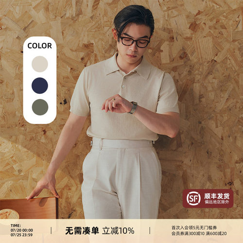 PYFZ三粒扣平翻领polo衫男短袖男