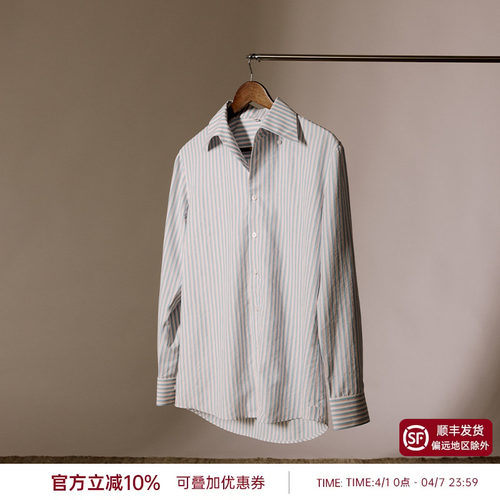 平圆方中一片领粉蓝条纹长袖衬衫