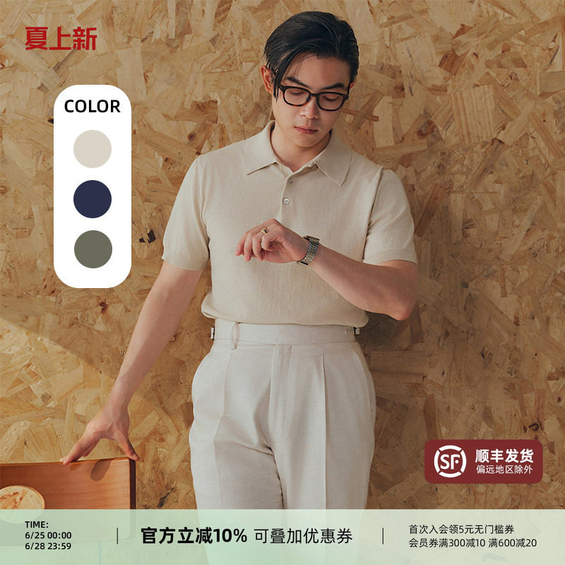 PYFZ三粒扣平翻领polo衫男短袖男
