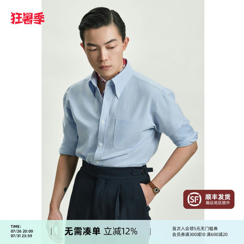 纯棉牛津纺男士衬衫纯棉长袖衬衣